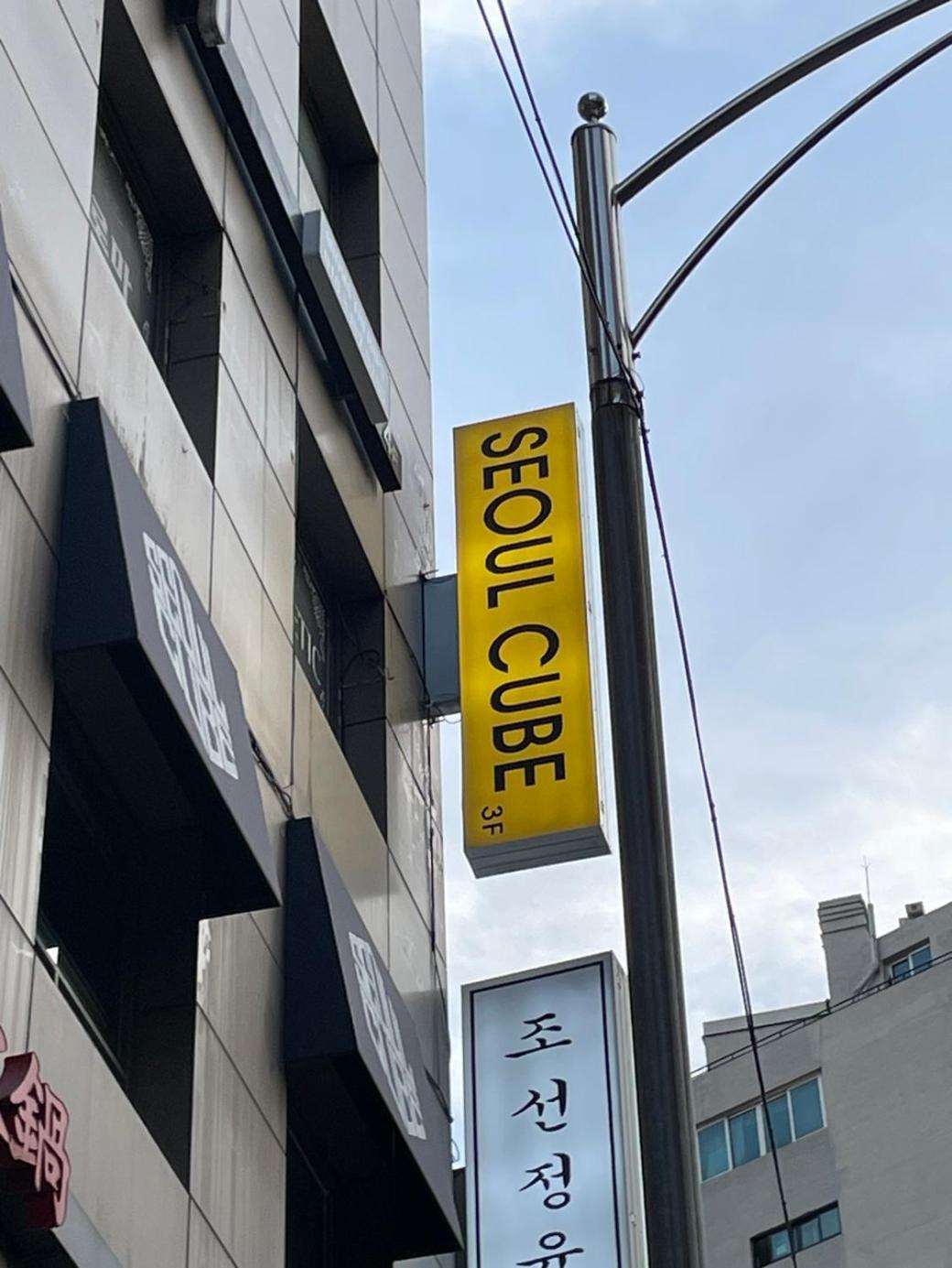 Seoul Cube Myeongdong酒店 外观 照片