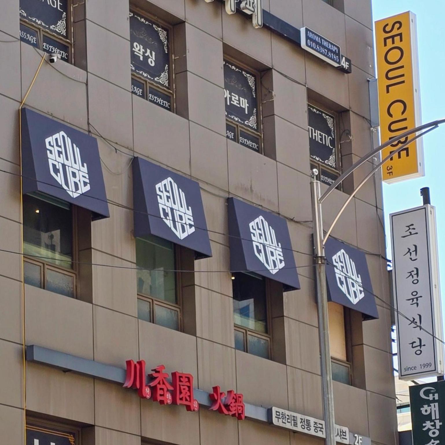 Seoul Cube Myeongdong酒店 外观 照片